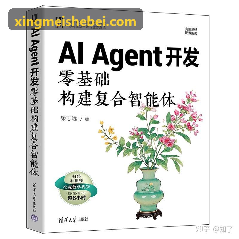 重点城市商办楼宇吸纳量监测研报
